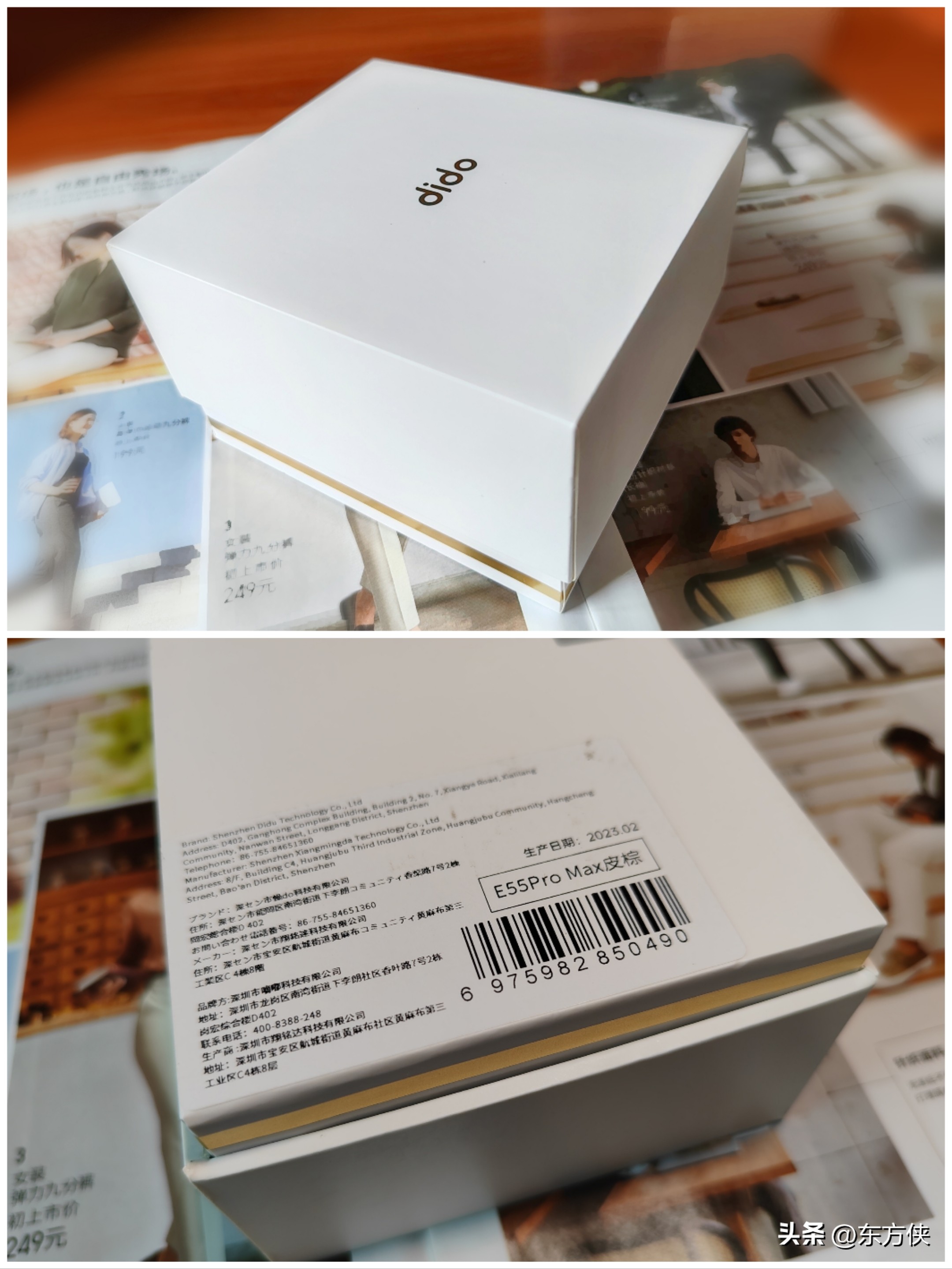 didoe55spro手表测血压准吗,didoe55spro顶配版智能手表