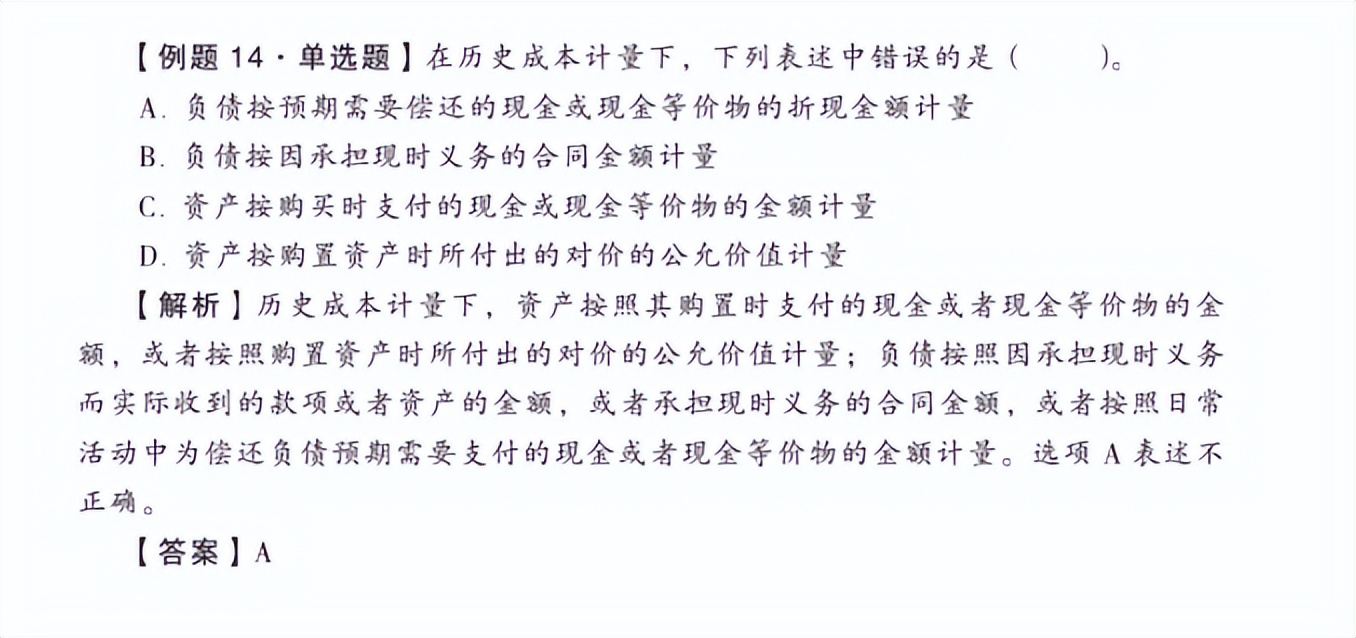 备考注会cpa需要哪些教材,备考注会新旧教材选择