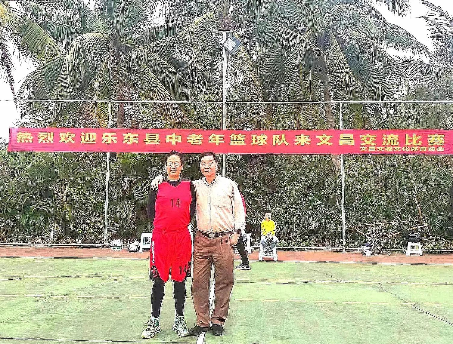 此时篮球事，只为热爱真-记在文昌参加的一次篮球联谊活动
