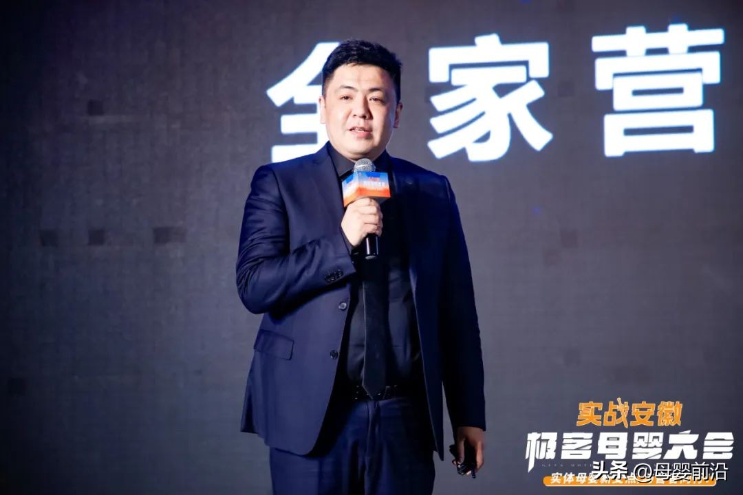 索契壹营养赵辛磊｜全家化营养赛道必须回归生意本质，宝妈是关键