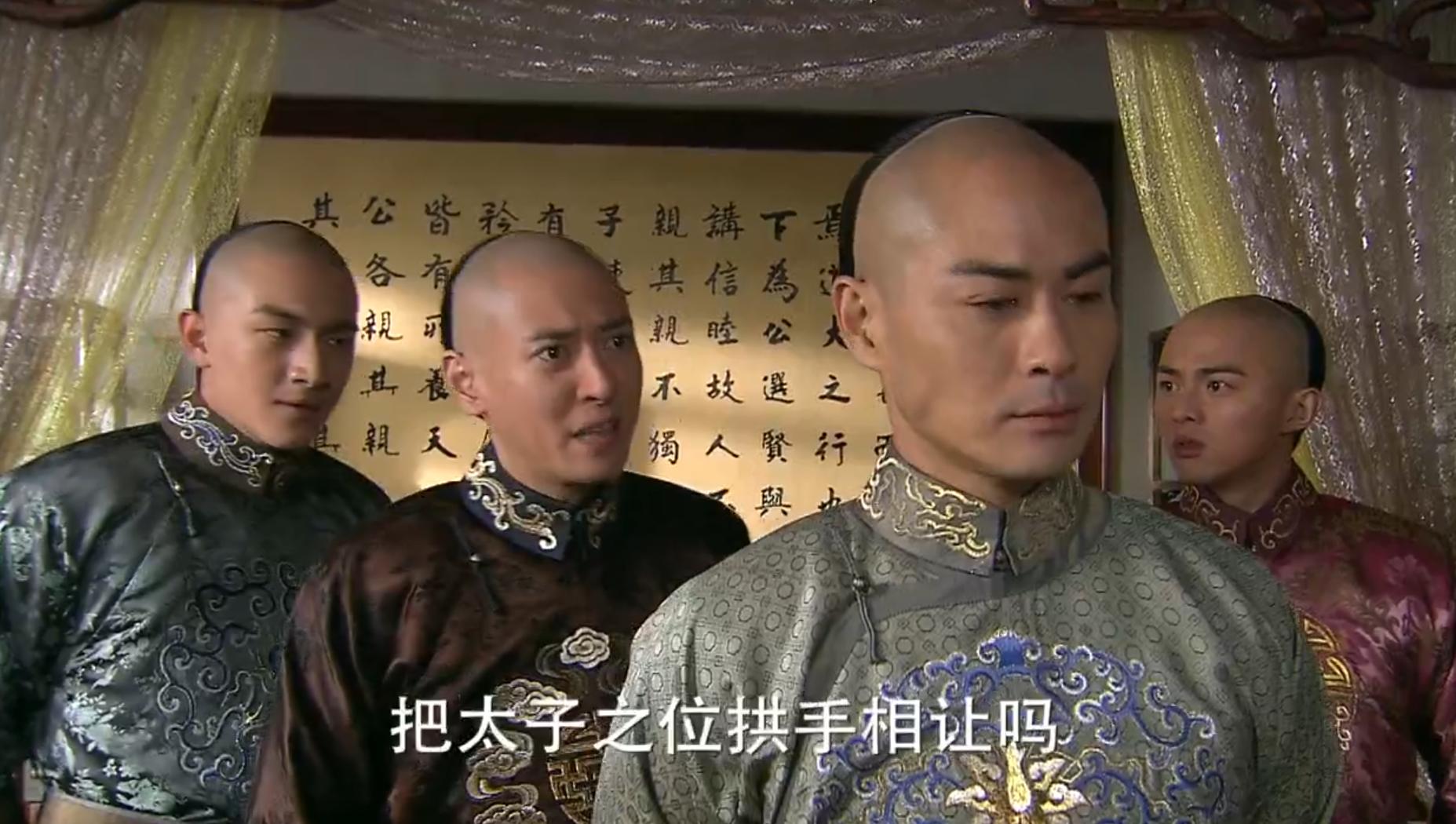 步步惊心八爷对四爷评价,步步惊心八爷临死前的真相