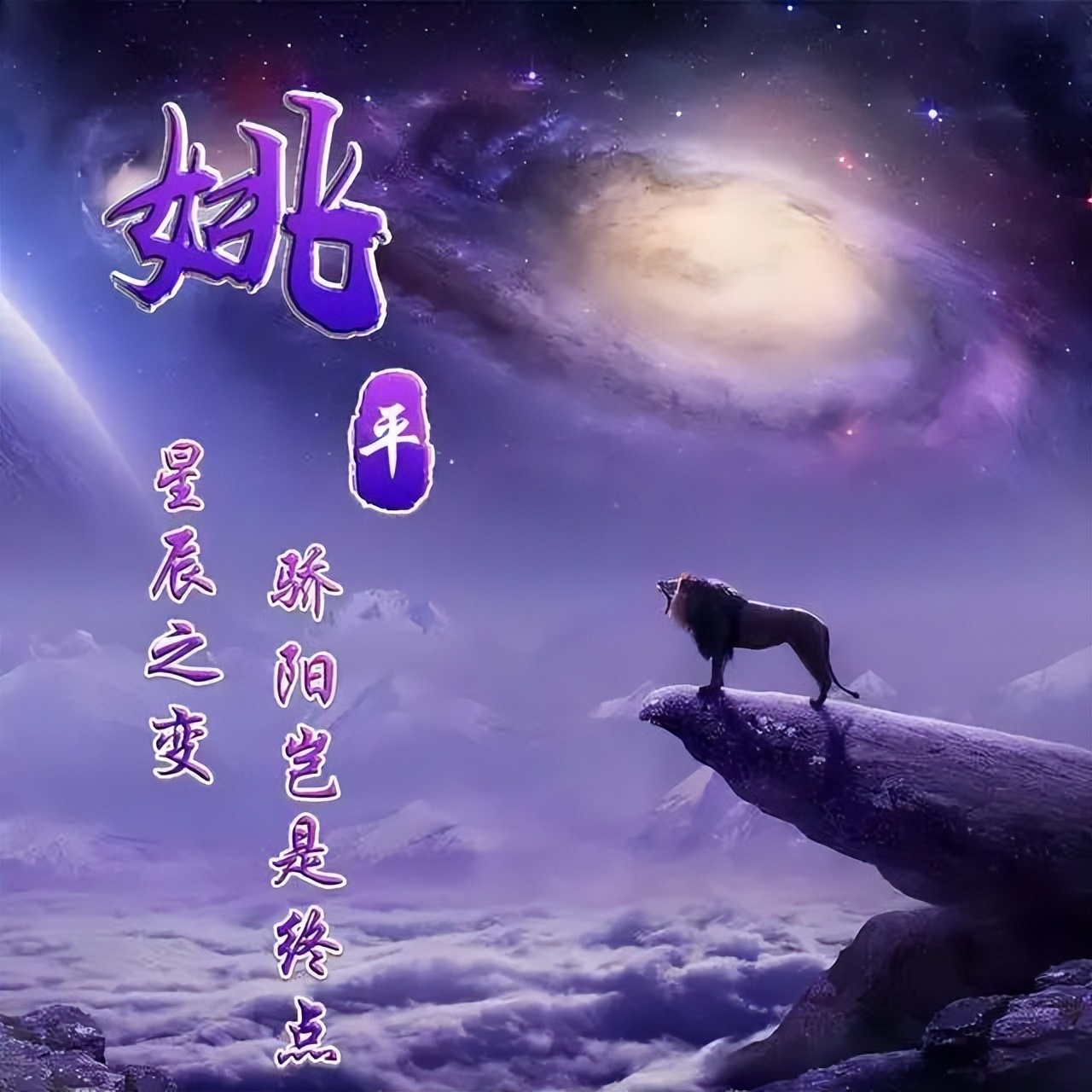 微信姓氏头像2023,姓氏头像图片2023