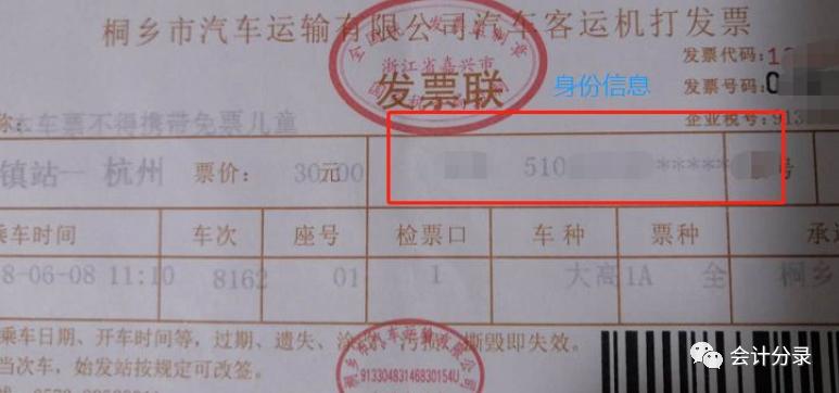 差旅费账务处理,合同中包含的差旅费如何账务处理