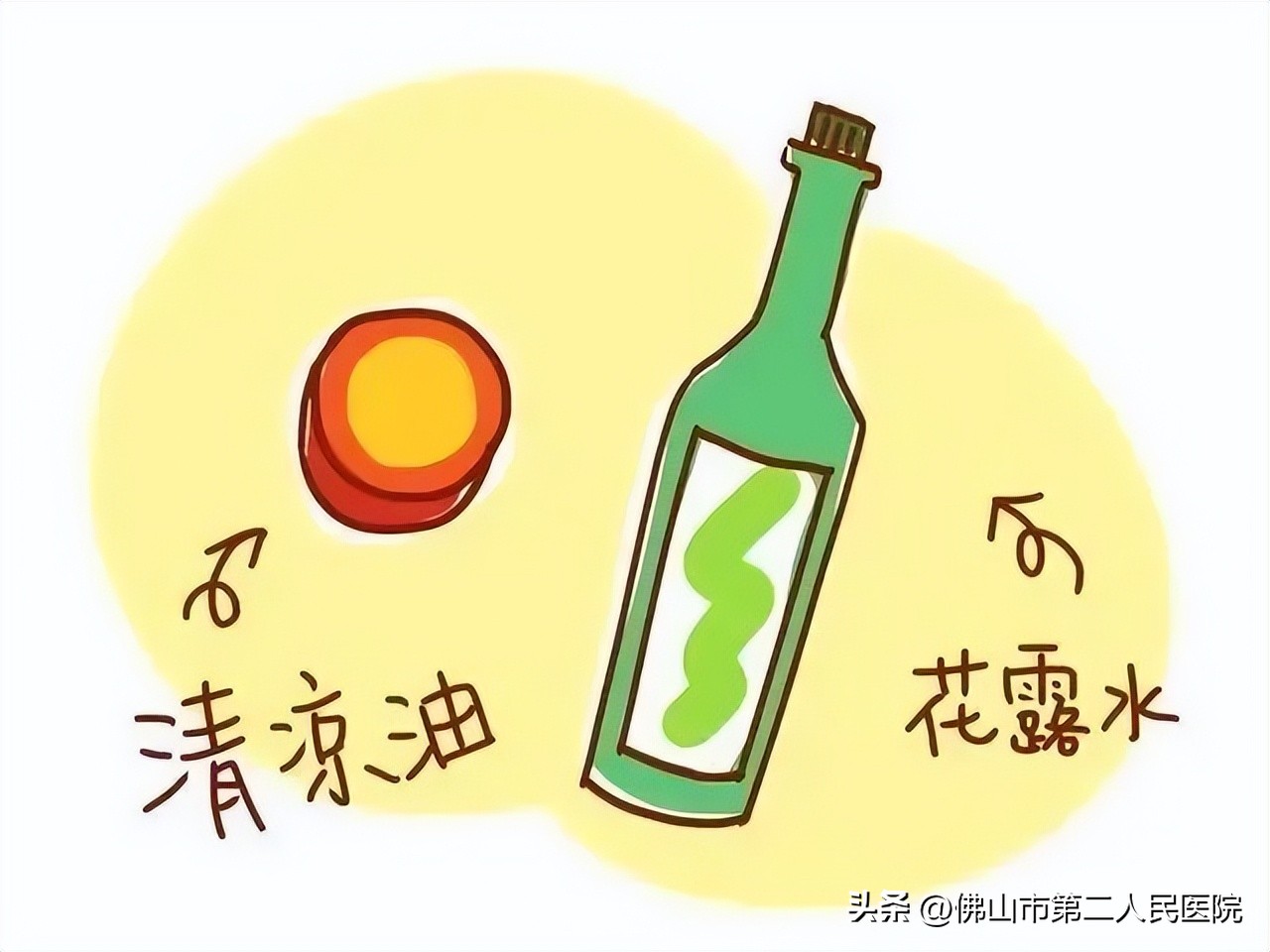 穿黄色衣服惹虫,春天穿黄色衣服招虫吗