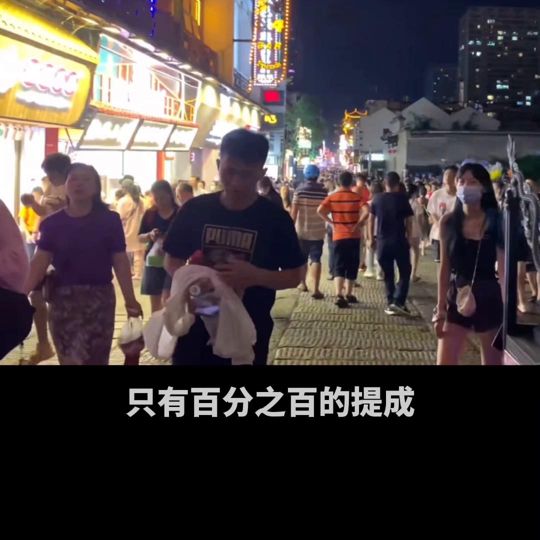 裂变式全网营销模式,病毒式营销的推广方法