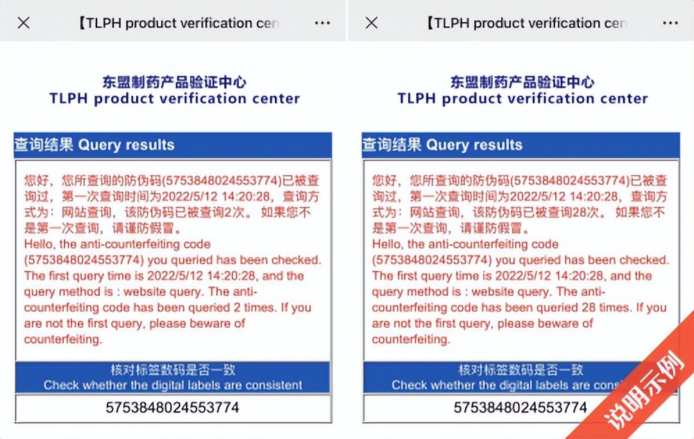 东盟制药诺氟沙星胶囊,东盟制药厂