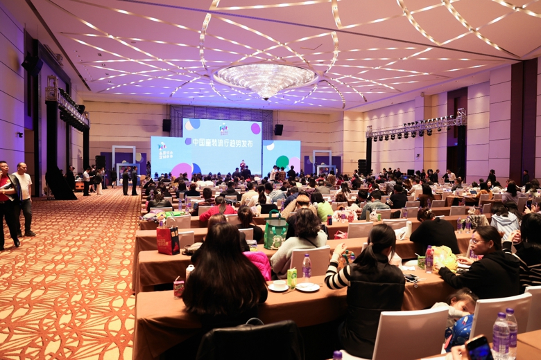 第五届中国佛山童装产业博览会,佛山童装织梦基地开幕