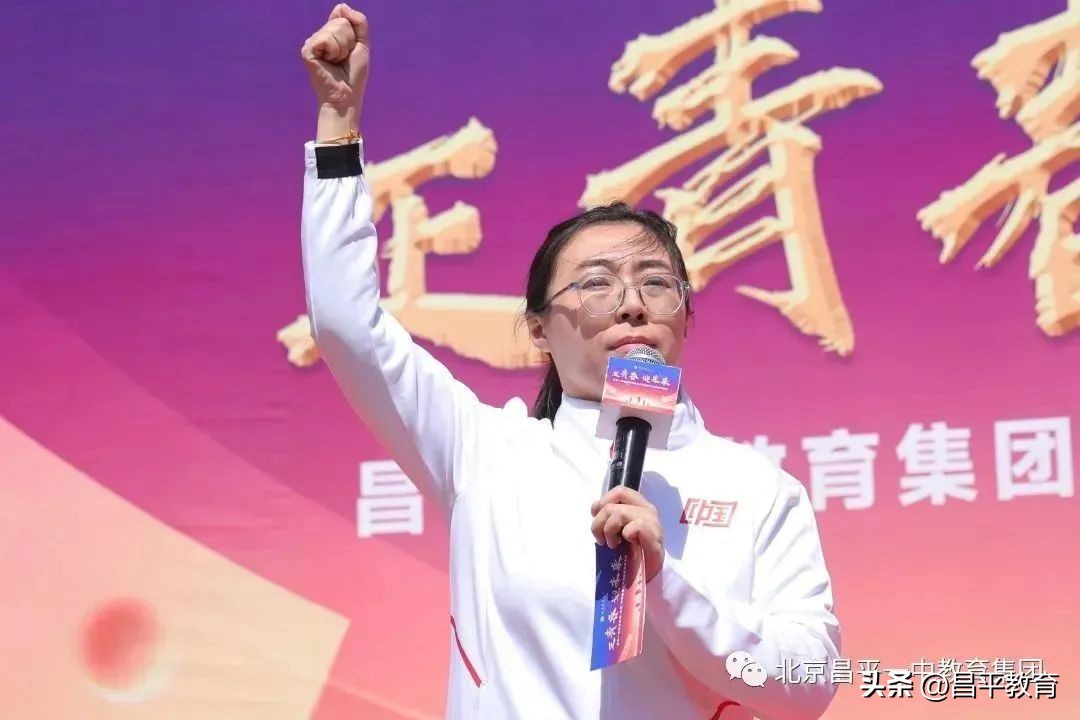 赋能教育石家庄,赋能教育与学校改革