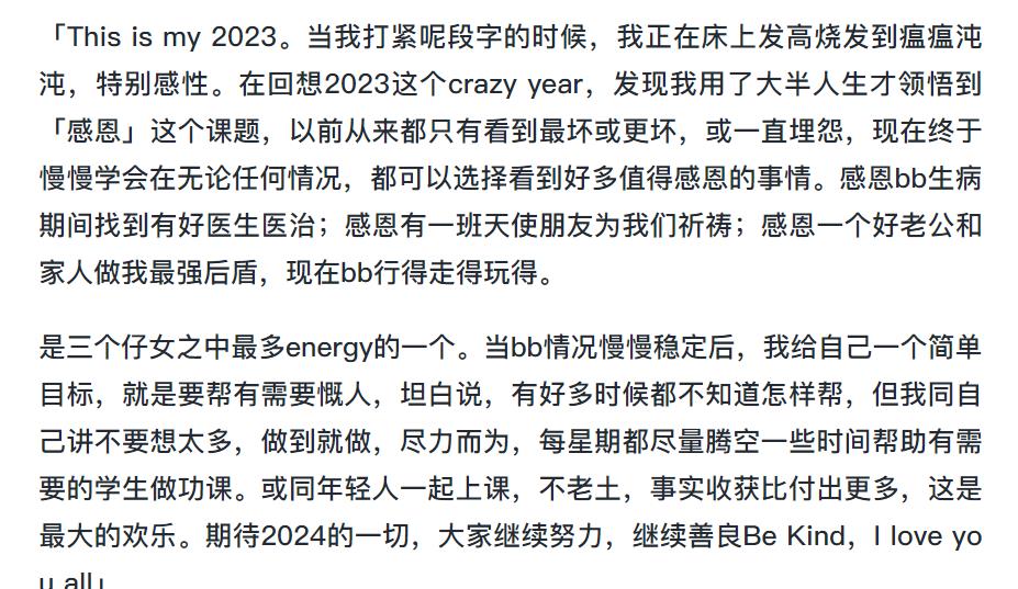 香港女星透露1岁半女儿先心病最新情况，心脏多出一条血管惹担忧