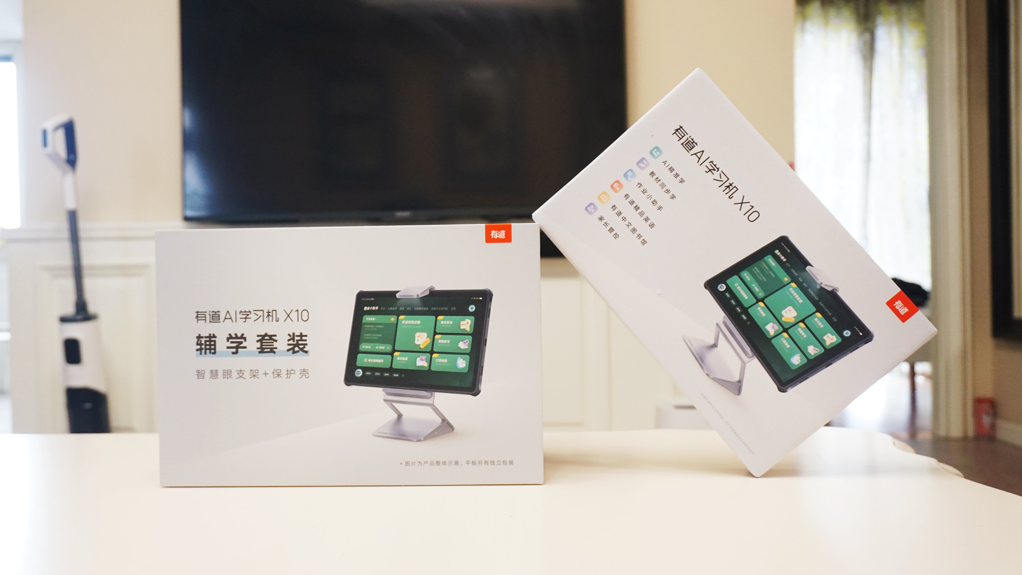 科大讯飞x2pro学习机和网易有道x10,有道ai学习机y10x10智慧眼功能