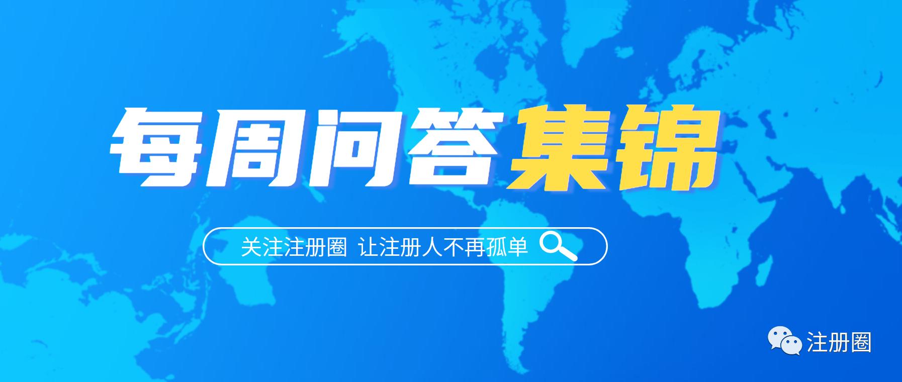 交流群问答集锦-2022,5.16-5.20