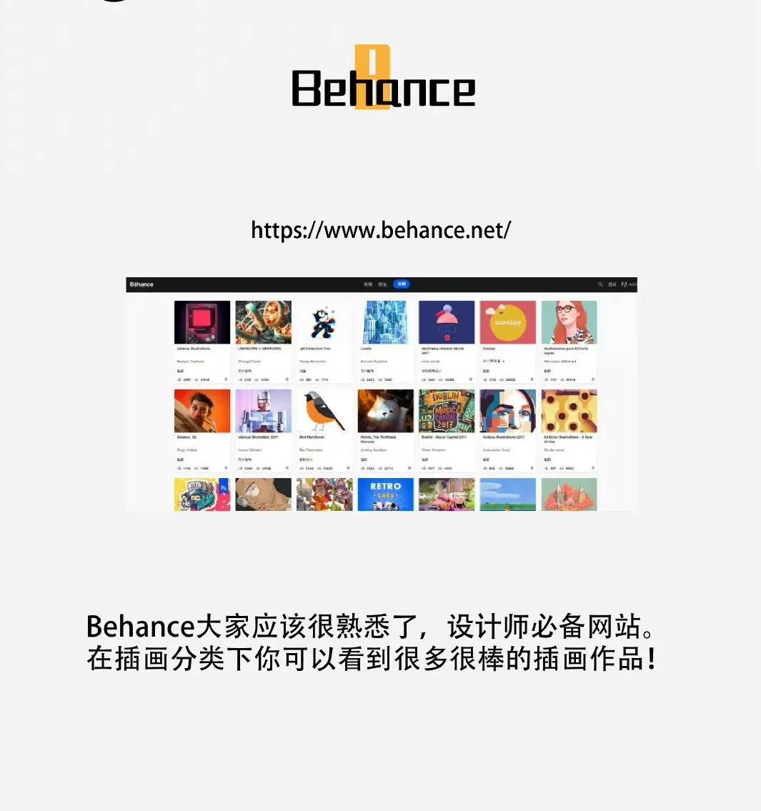 有画画基础如何学习插画,自学插画零基础不会画画