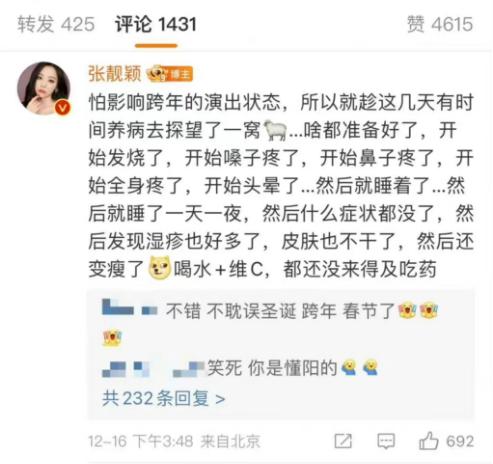 新冠确诊明星名单,确诊新冠肺炎的明星名单