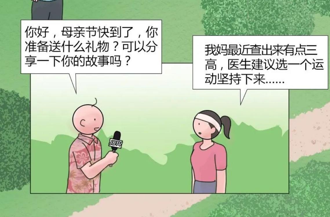 母亲节的礼物也要给妈妈一份,母亲节礼物买什么好妈妈才喜欢