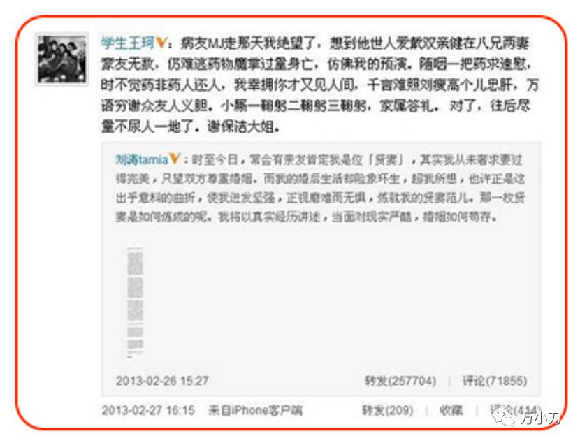 国民女神高圆圆的瓜,国民贤妻小说