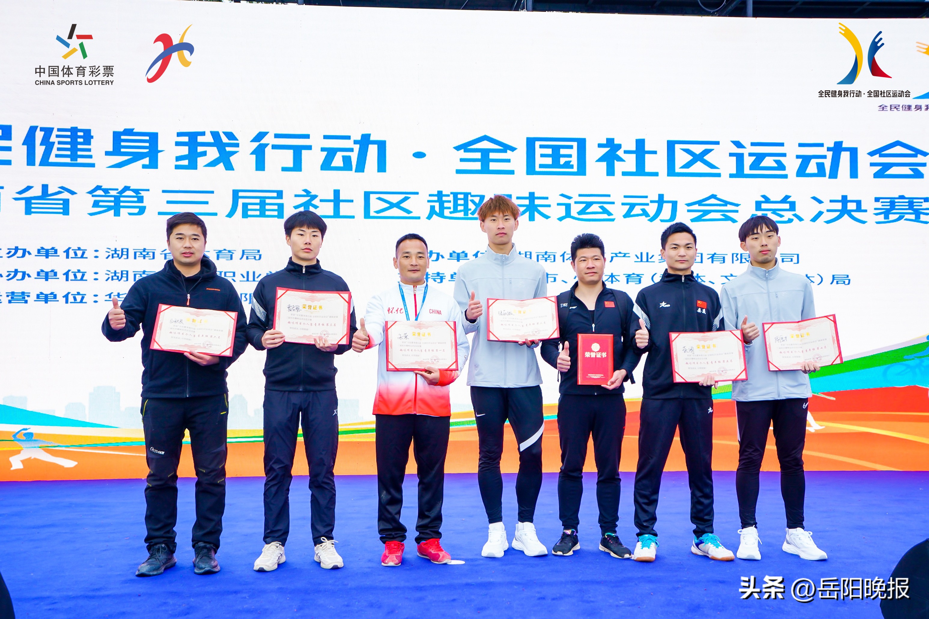 湖南主题趣味运动会一站式,湖南省社区趣味运动会有哪些项目