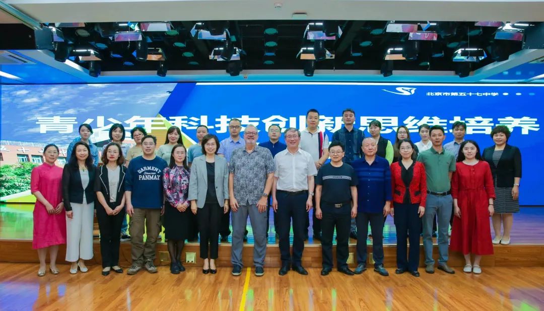 学校开展青少年科技创新活动情况,青少年科技思维创新大赛