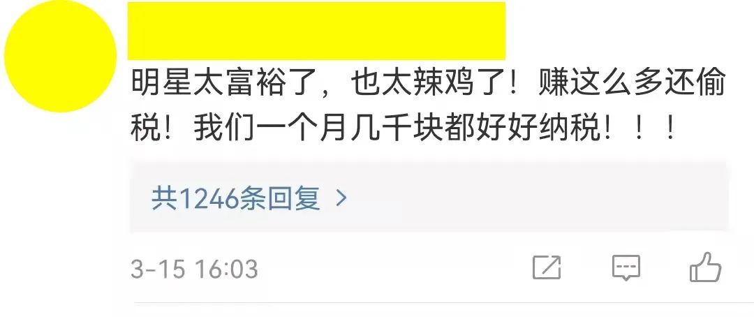 没想到，邓伦被封的事被韩剧先「预言」了