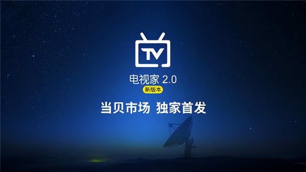 DVB、IPTV、OTT,谁会在超高清大战中胜出?