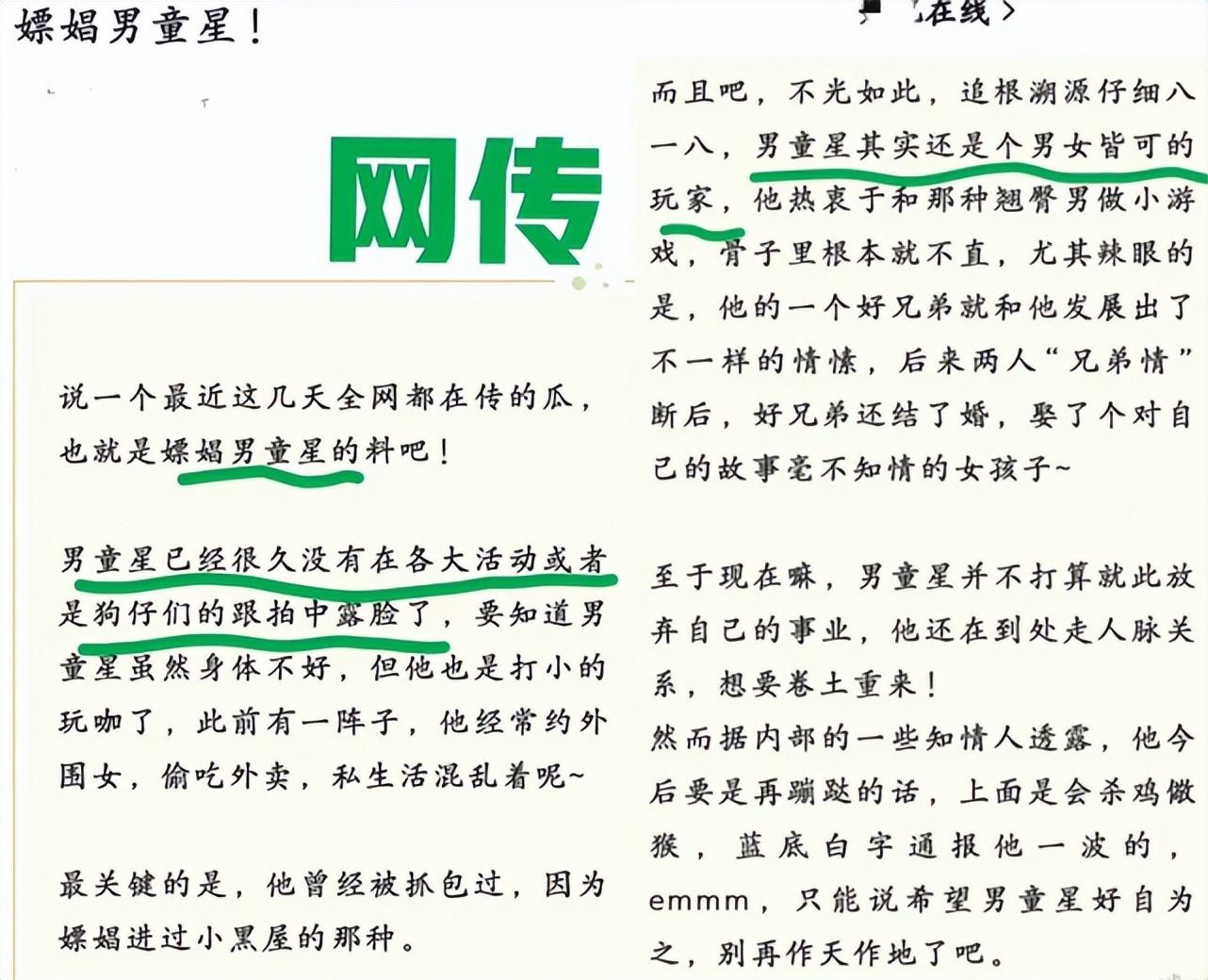 张一山为什么被造谣吸毒嫖娼？看看他的所作所为就一点也不奇怪了