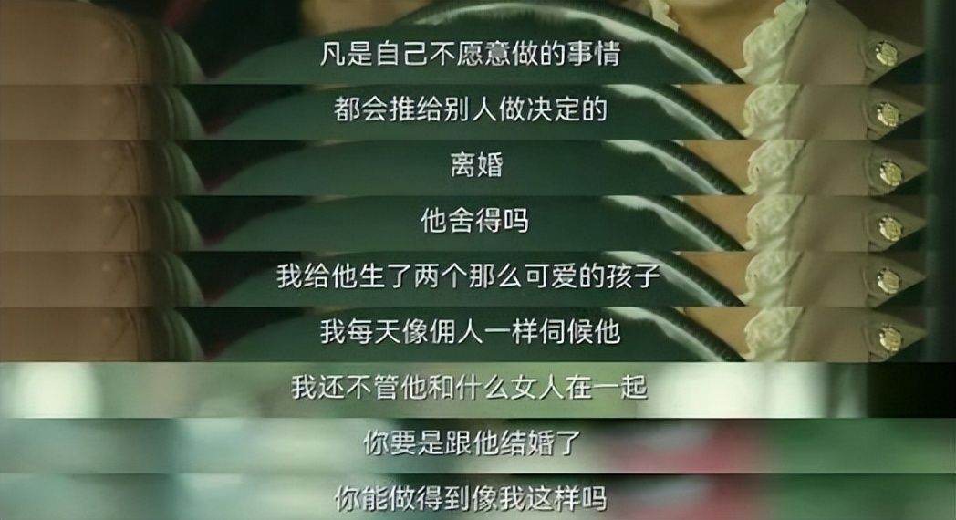 宋佳拿奖冯小刚哭,宋佳谈演戏感受吐槽冯小刚