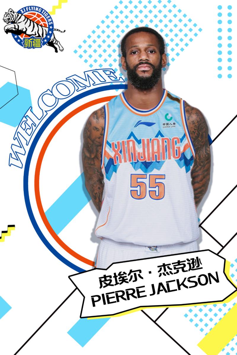 新疆广汇篮球新外援热身,新疆男篮新赛季外援有消息吗