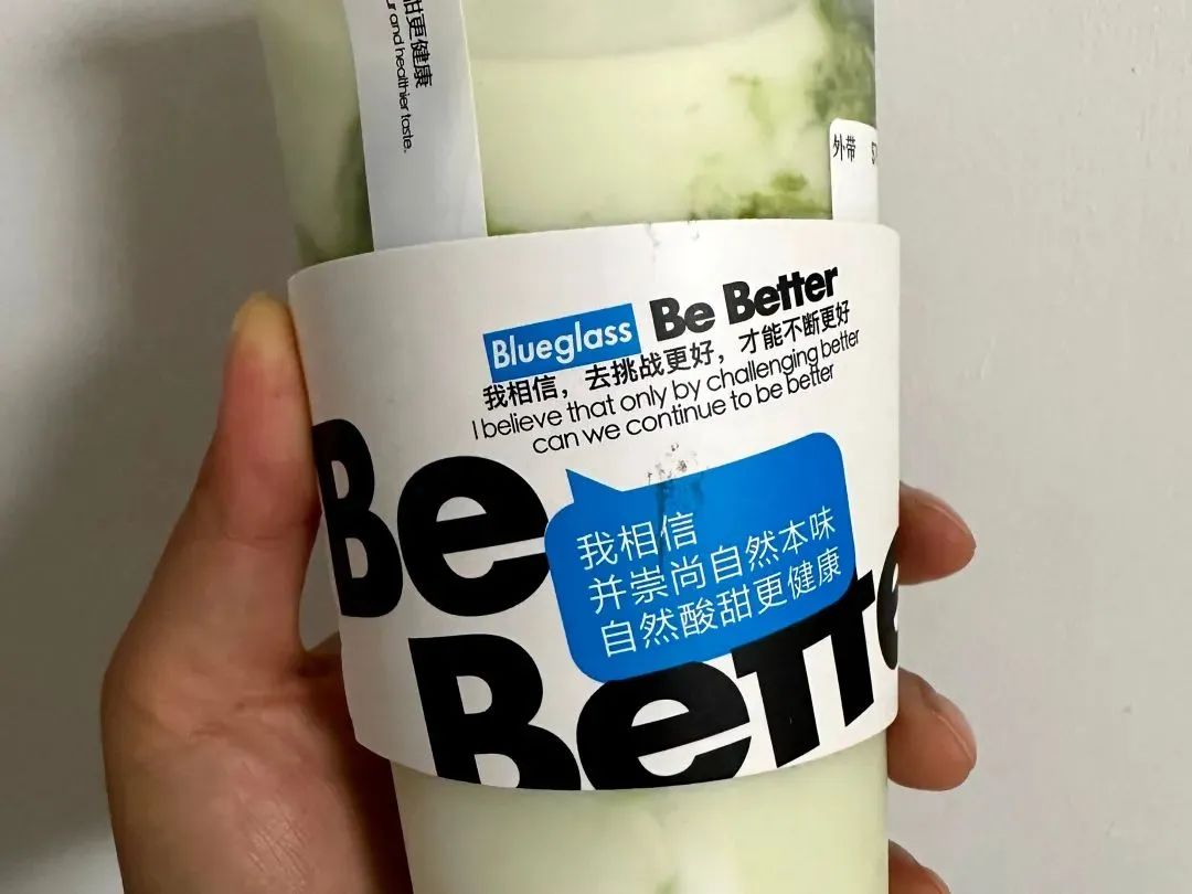 新式酸奶茶饮,低温酸奶巴氏杀菌