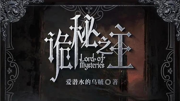 网文二十年评分最高的十本小说,十本熬夜看完的高质量小说推荐