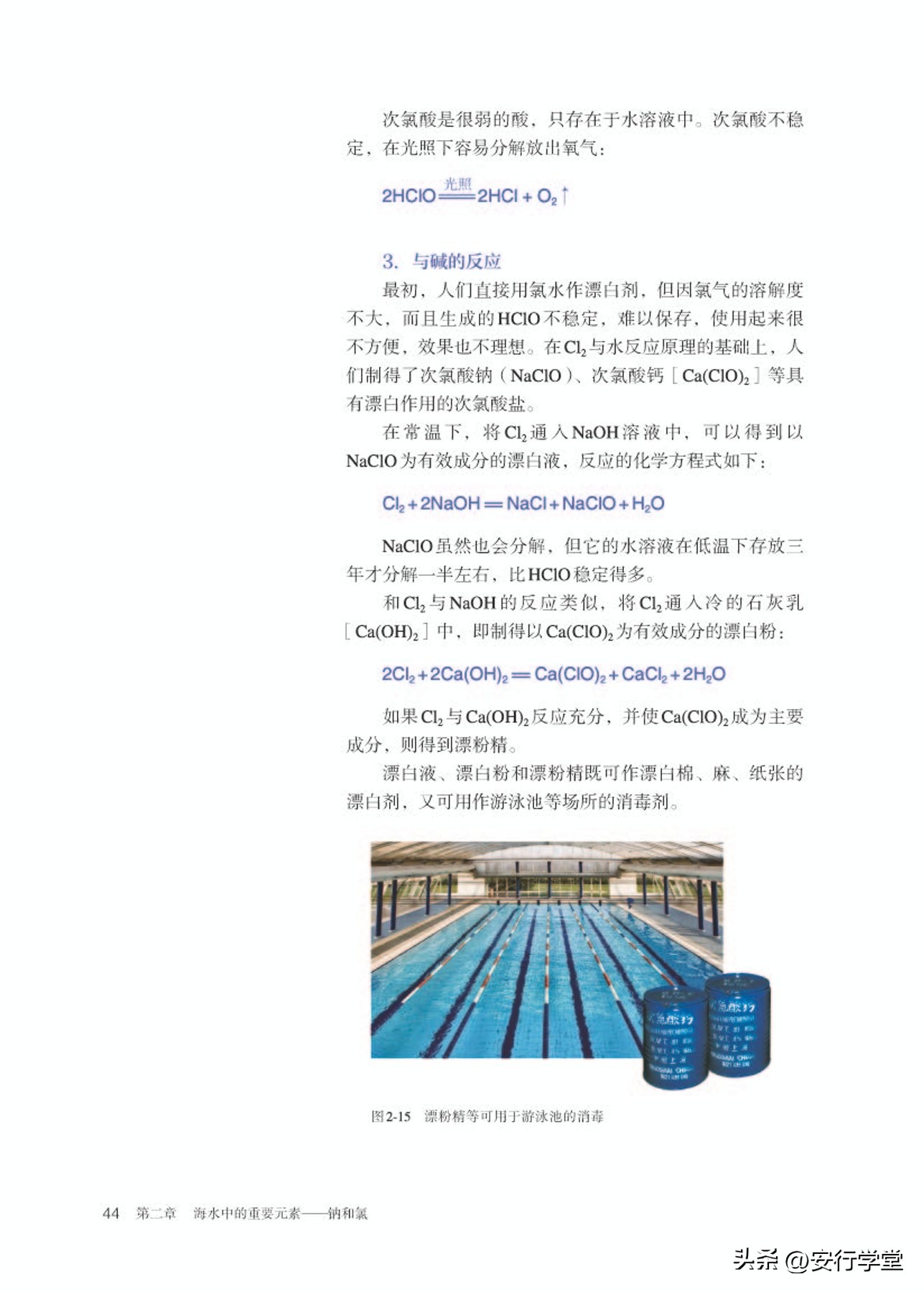 高中化学必修第一册思维导图,高中化学必修第一册知识点归纳