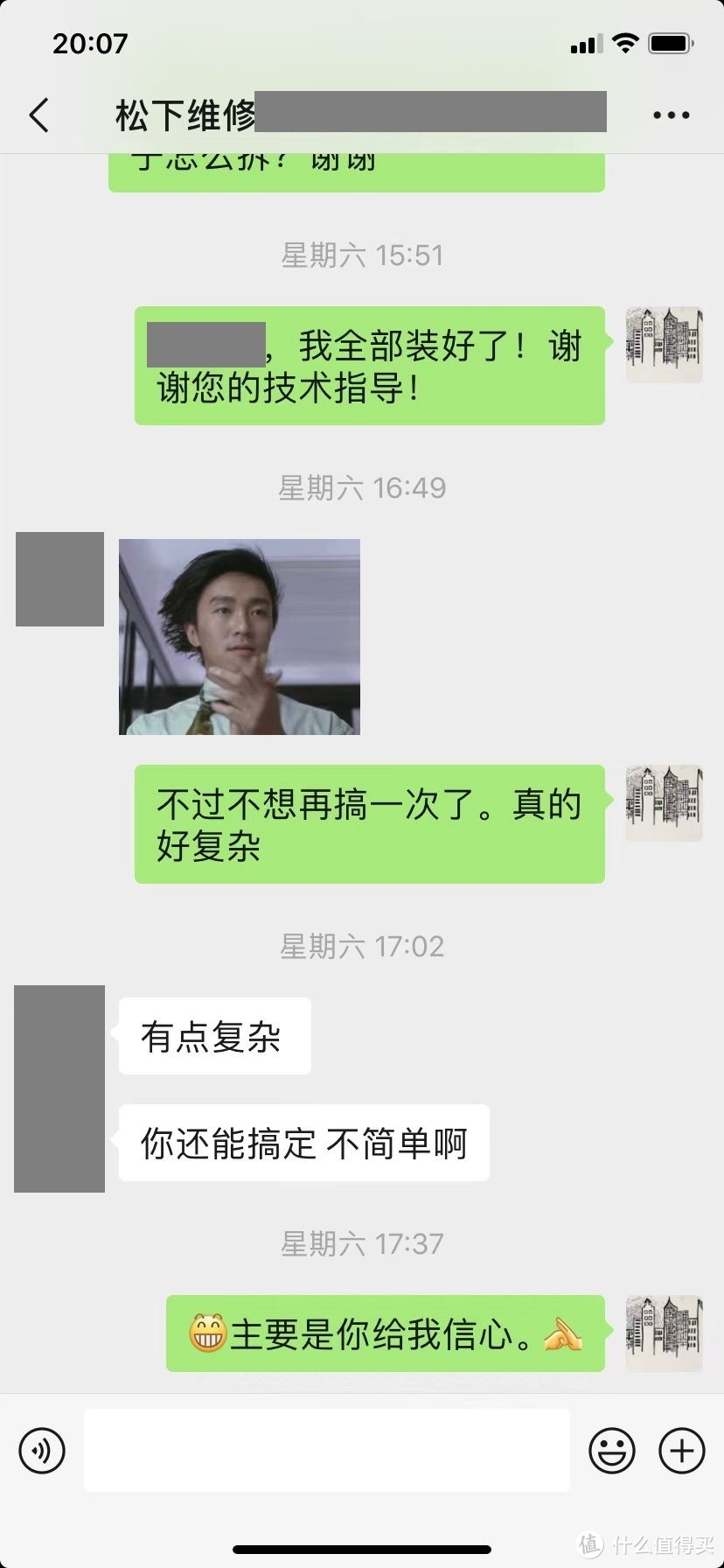 自己更换滚筒洗衣机轴承,怎样给滚筒洗衣机换轴承