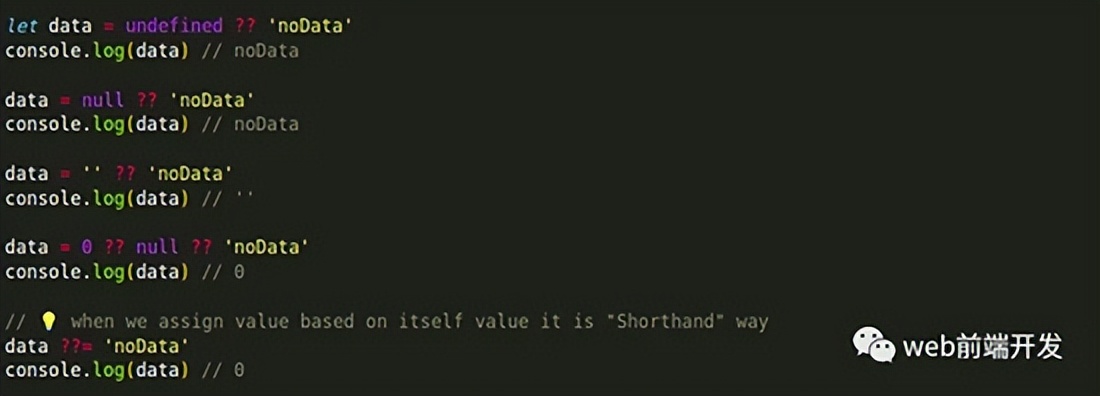 23个常见的JavaScript函数