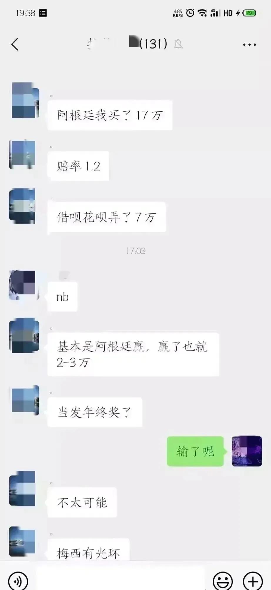 世界杯赌球违法被抓判多久,世界杯期间赌球会被抓吗