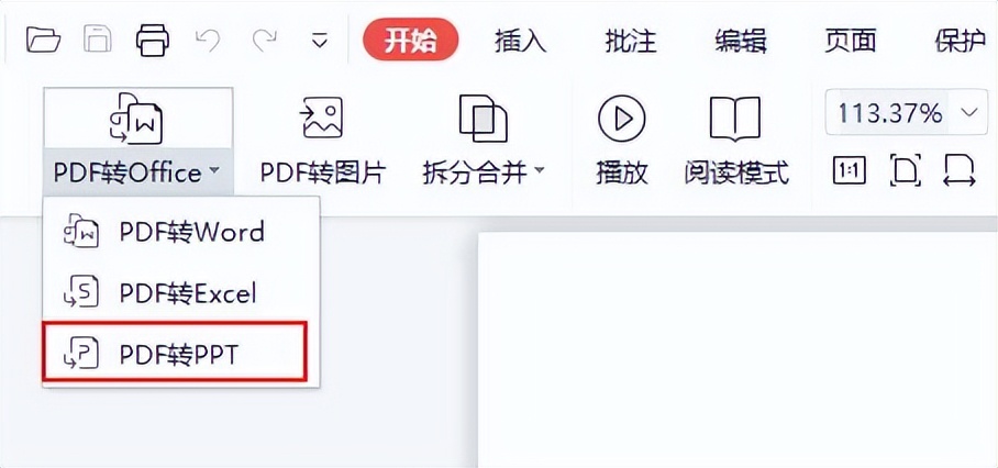 pdf转换成ppt需要密码怎么办,pdf转换成ppt免费软件哪个好