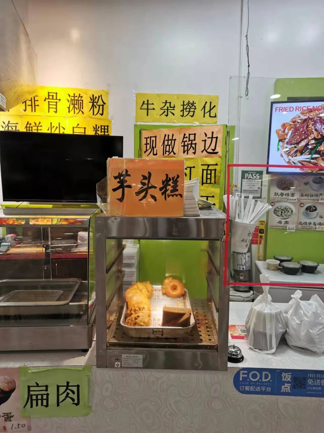 加拿大移民l多伦多的食品超市（更新篇）