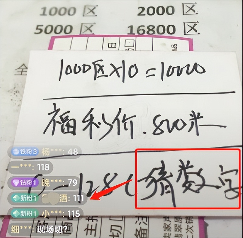 赌石直播间在线人数真实吗,赌石直播现在怎么样了