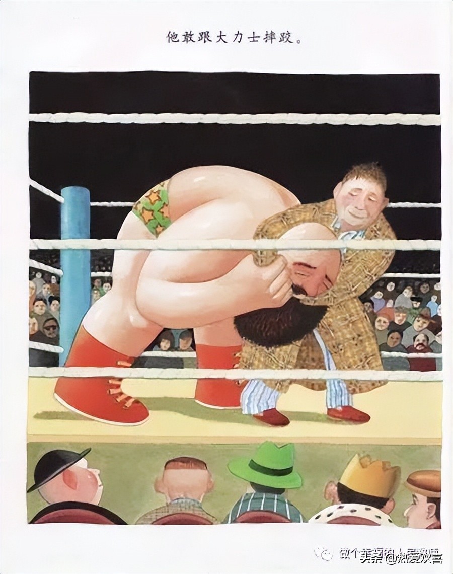 怎么读懂我和老爸绘本,绘本我爸爸视频完整版