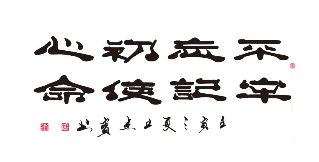 浼犳壙鏂囧寲鑹烘湳寮樻壃涓崕鏂囧寲,浼犳壙涓崕鏂囧寲寮樻壃鍥界补鑹烘湳