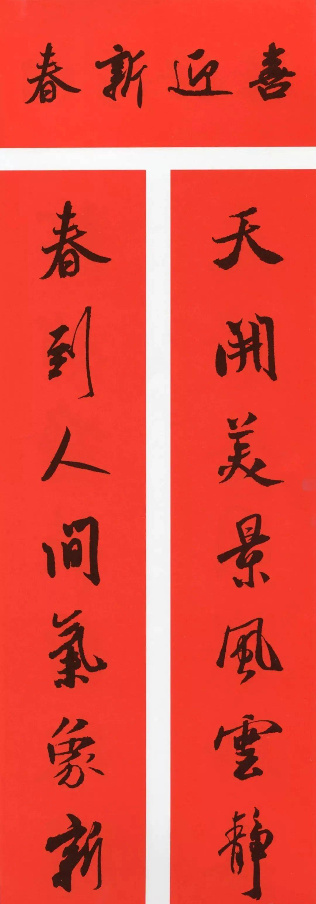 2023年新款兔年对联创意卡通春联,兔年对联2023年新款春联小学生