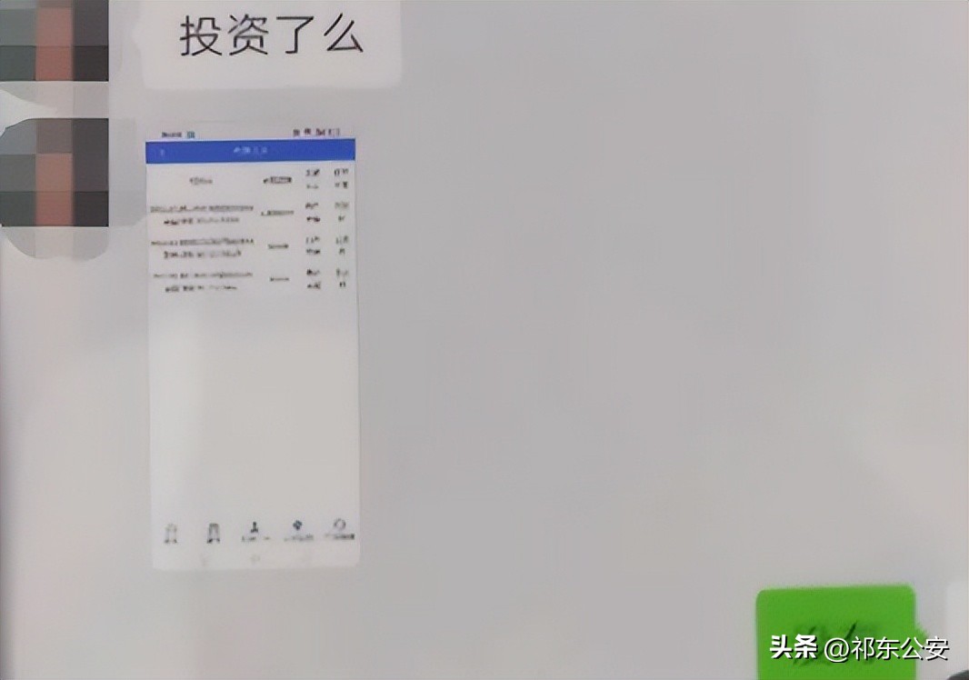 2023诈骗新套路,不犯法的诈骗套路