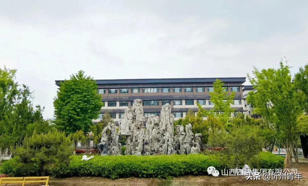 山西四建集团侯湘东,侯湘东山西