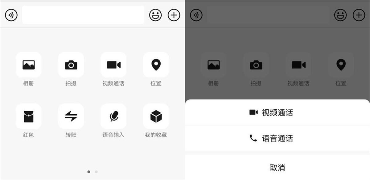 微信8.0.35正式版最新版本功能,微信8.0.44正式版更新了什么功能