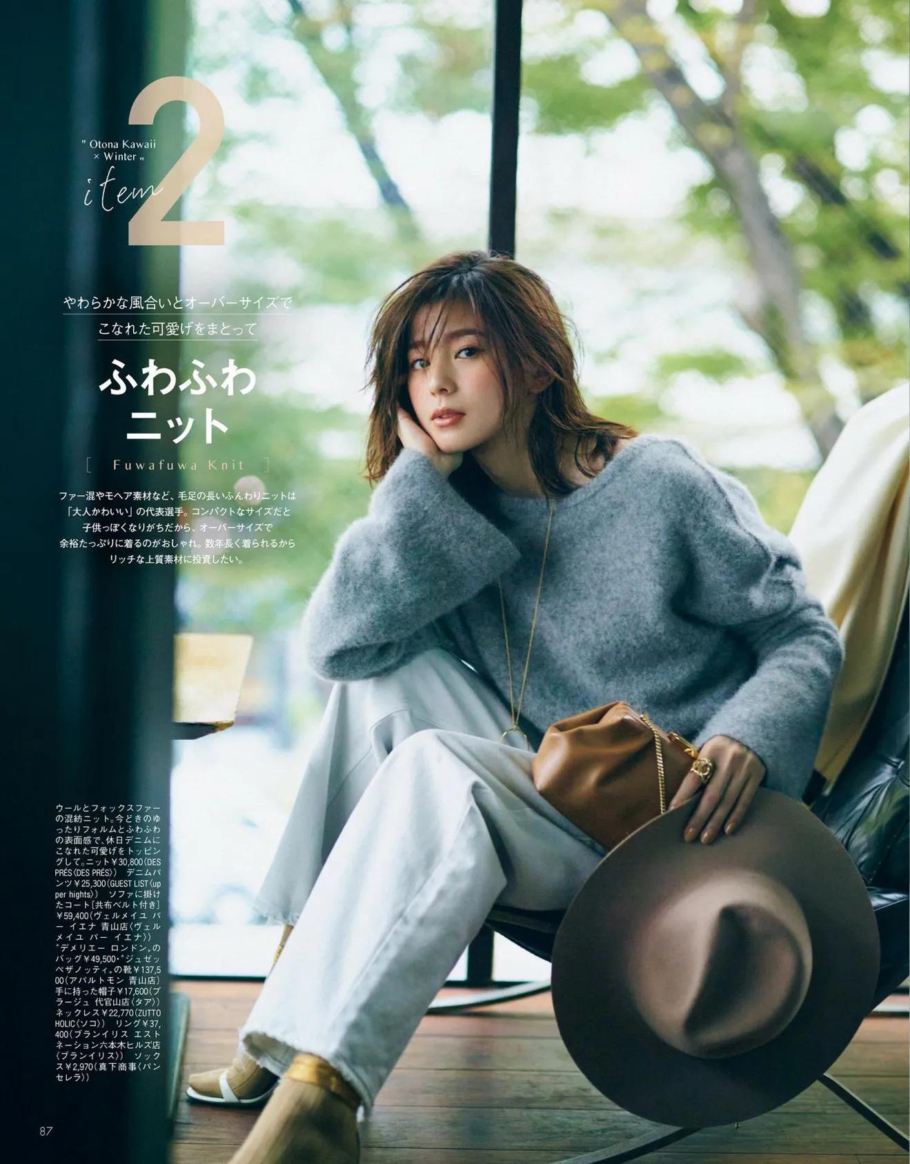 日本时尚杂志都有哪些版本,日本时尚杂志过刊