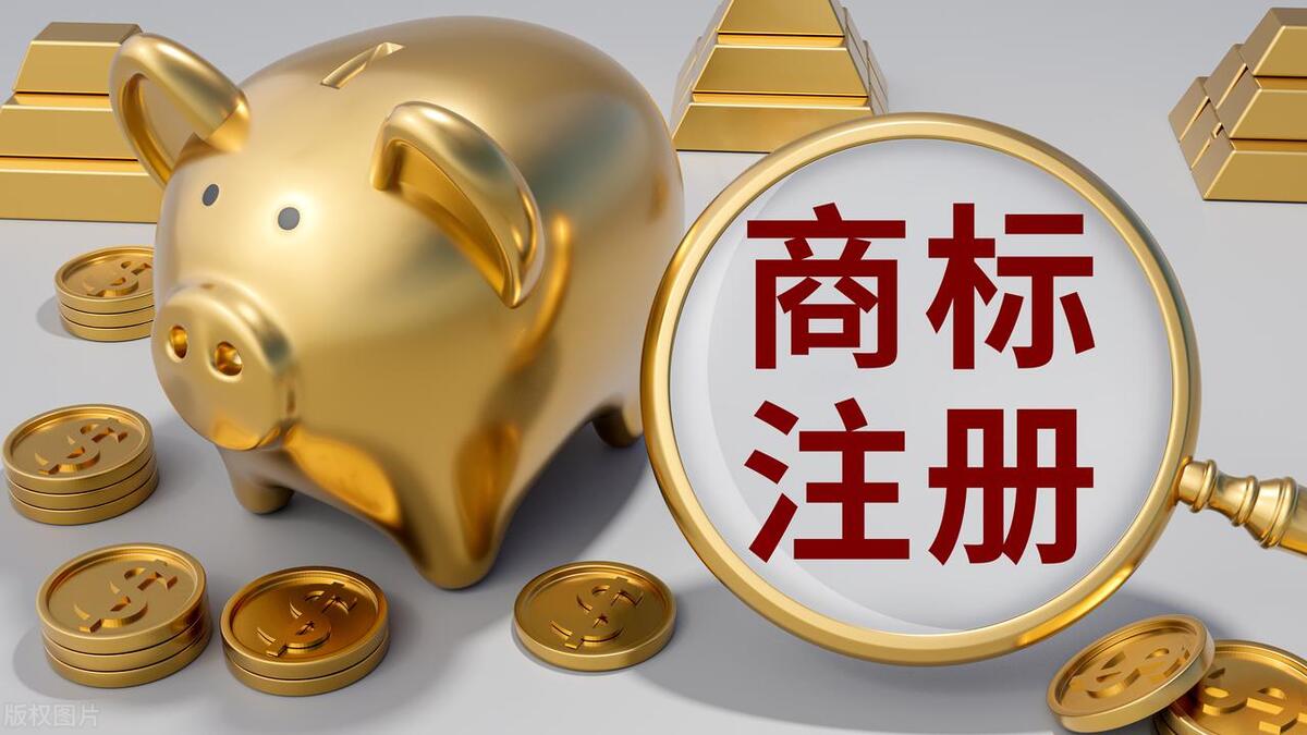 美国商标代理平台哪个好,商标自己注册好还是找代理机构好