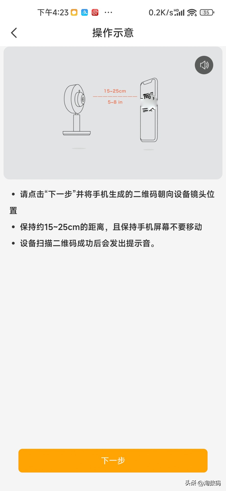 ￥59不惧洋垃圾：德国红点奖300万像素2K夜视监控镜头晒单简评