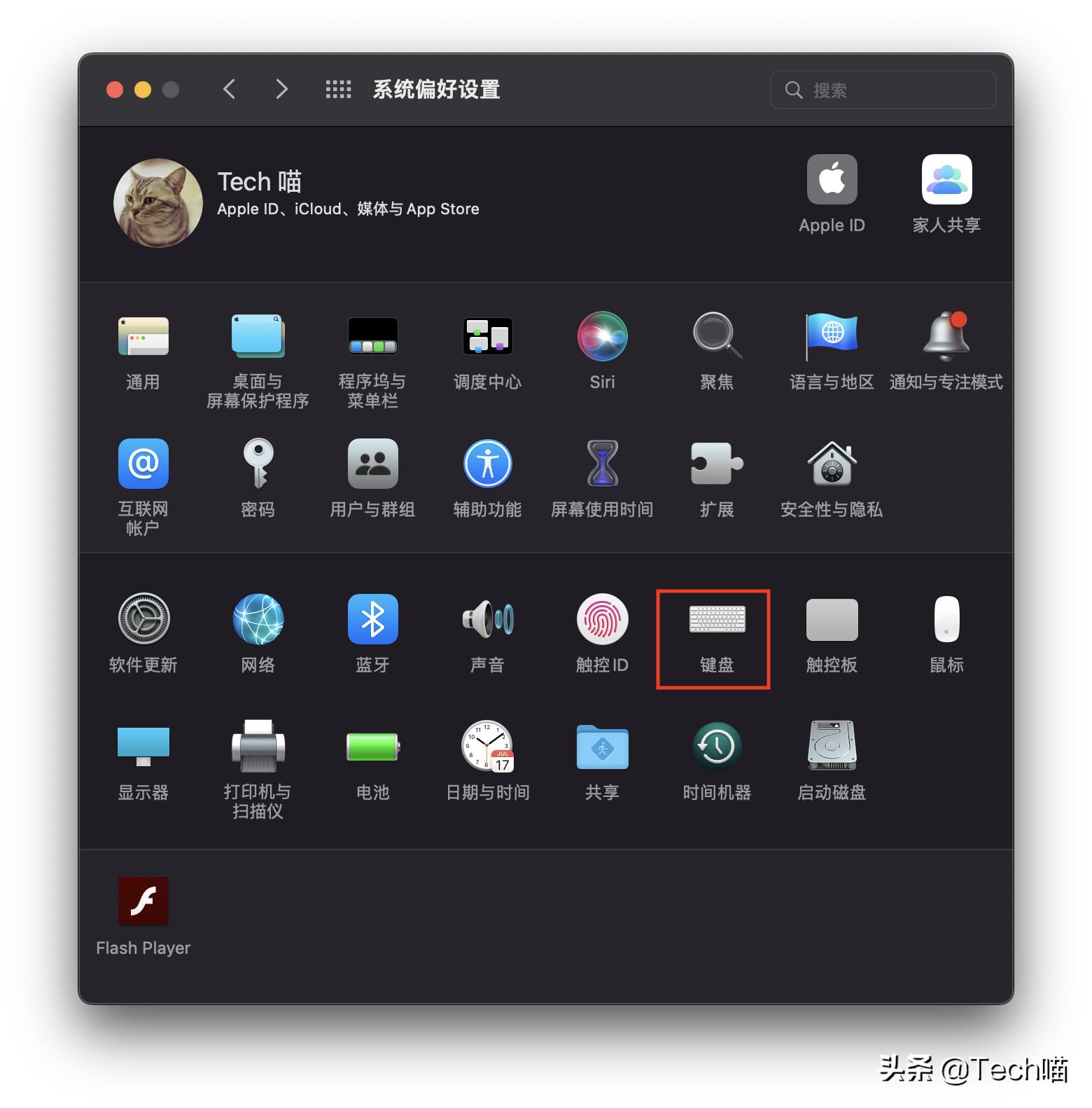 mac键盘怎么切换数字和符号,mac怎么打出按键右边的符号