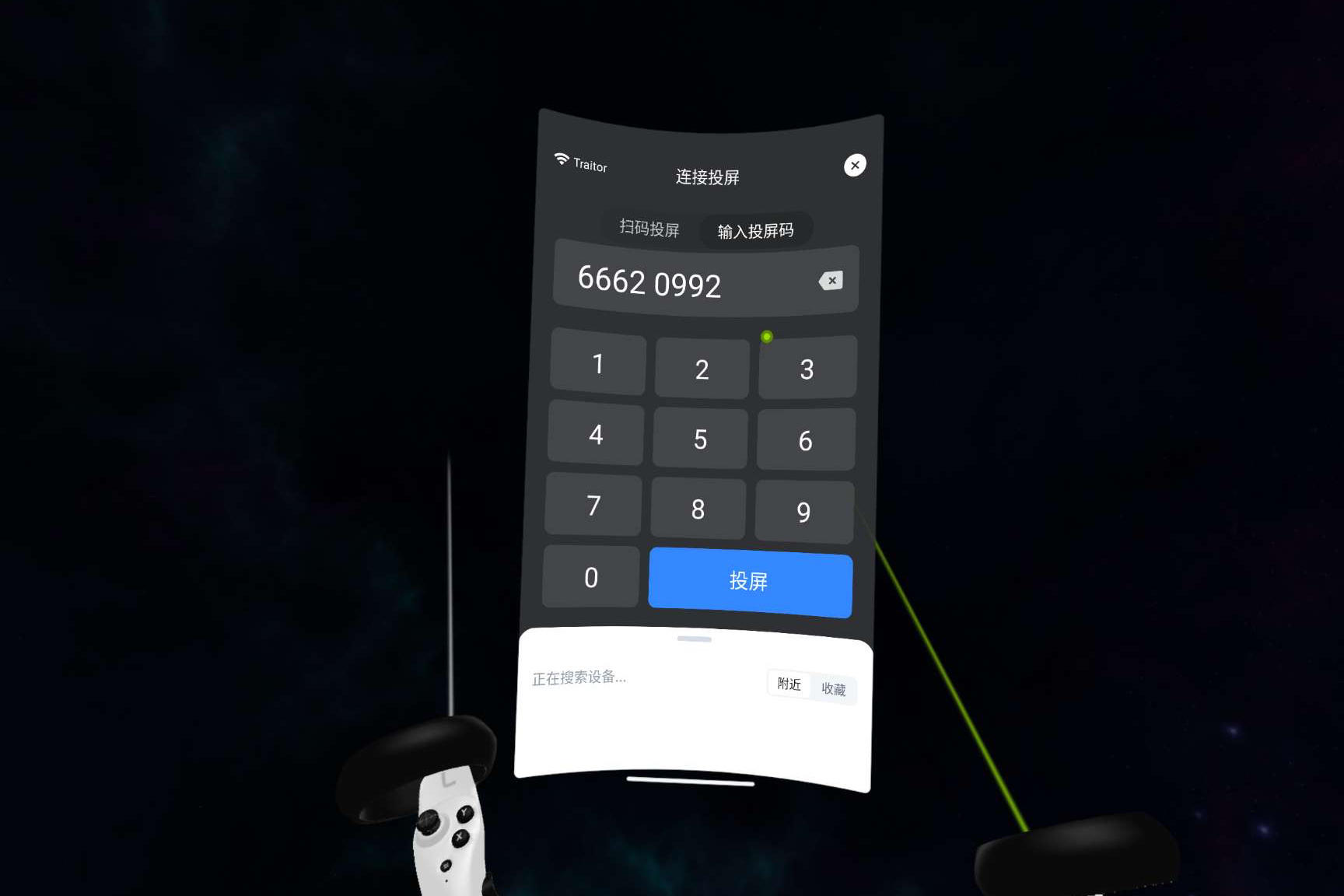 奇遇dream智能vr眼镜一体机,奇遇dreamvr一体机