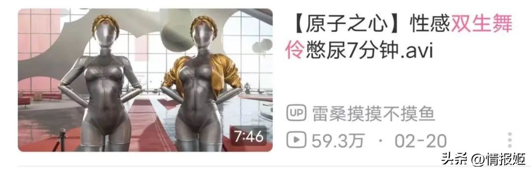 对冰箱发情这种事，对人类还是太超前了