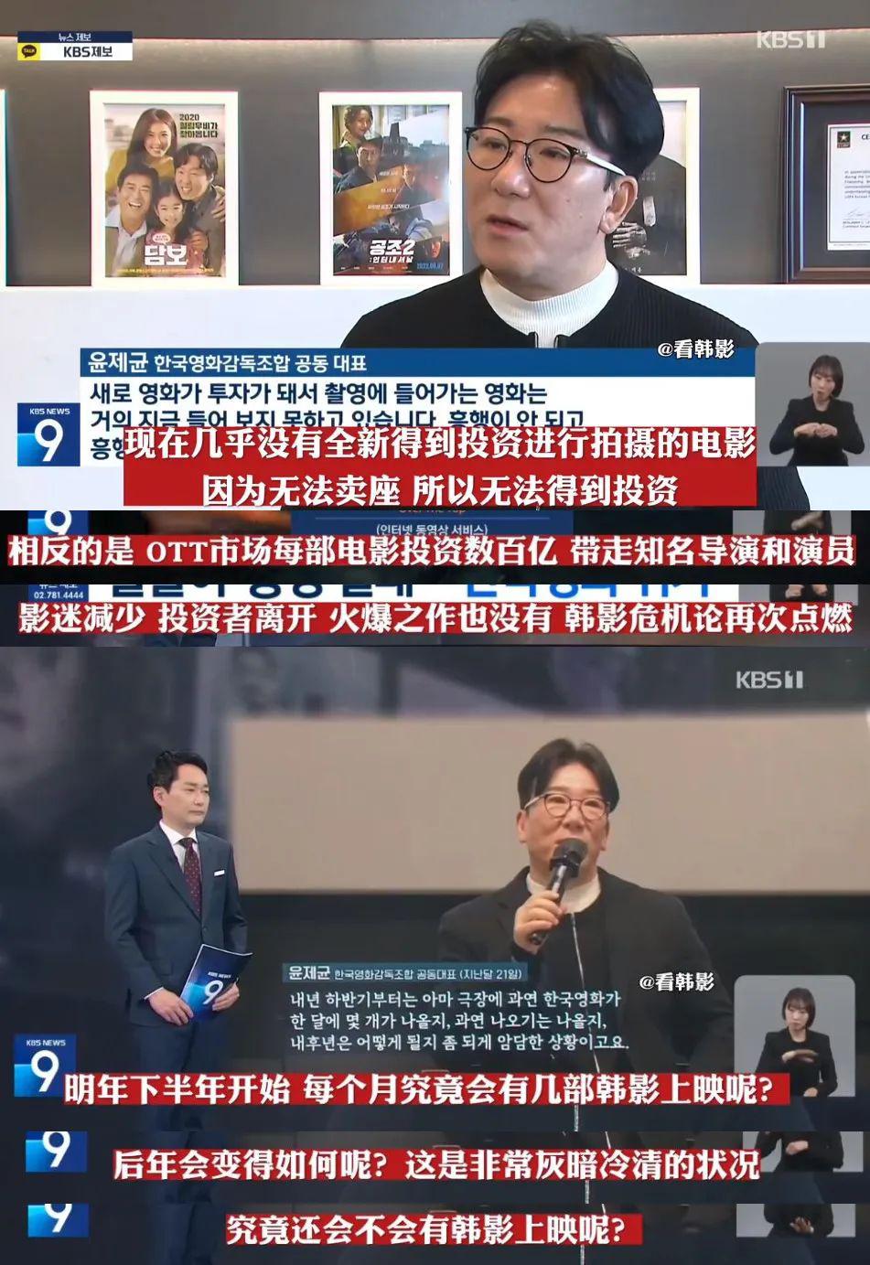 票房惨淡的韩国电影有哪些,韩国2023年电影票房多少