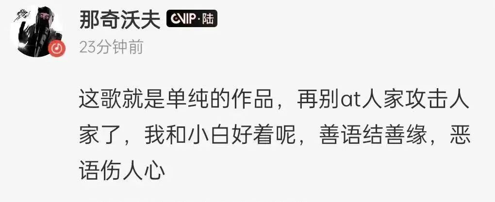 小白diss那奇沃夫谁赢了,那奇沃夫diss小白到底谁赢了