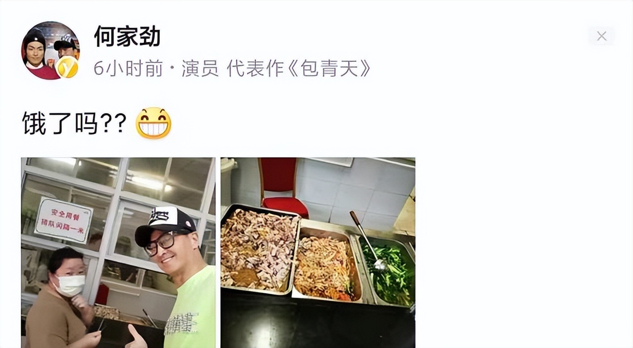 何家劲不拍戏的原因,何家劲工厂食堂伙食